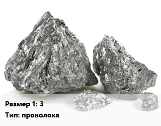 Ванадий 3 проволока Марка: ВнП-1
